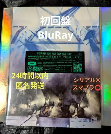 BE:FIRST DOME TOUR 2:BE 2Blu-ray