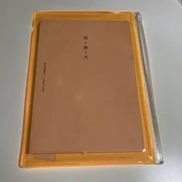 [미개봉 새상품] RADWIMPS ZINE 포토북