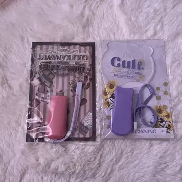 Gulf kanawut 걸프 응원봉