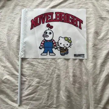 Novelbright 플래그 (저스틴 x 헬로키티)
