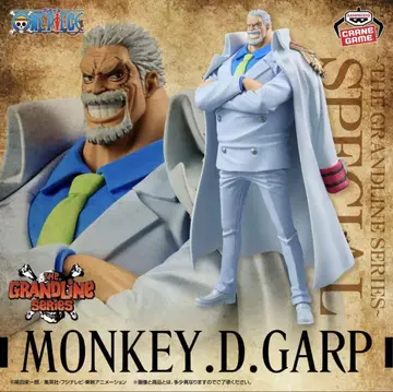 원피스 DXF SPECIAL MONKEY.D.GARP 피규어