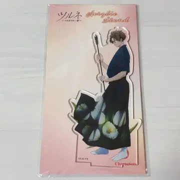 후지와라 슈 츠루네 아크릴 스탠드 교토 애니메이션 쿄애니