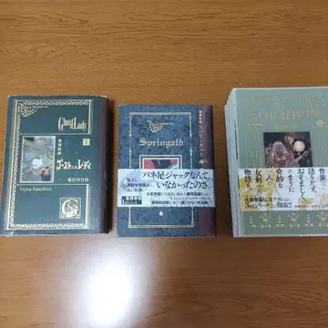 검은 박물관 시리즈 전7권 고스트&레이디 기타