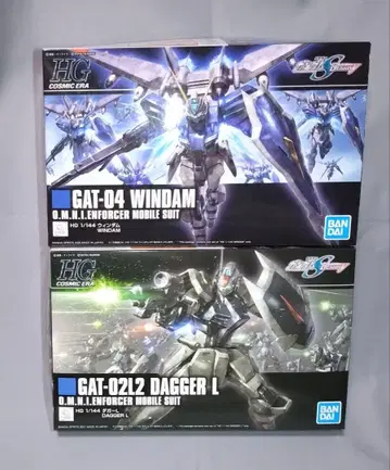 윈덤 & 대거L 2개 세트 HGCE