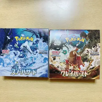 포켓몬 카드 클레이버스트 스노우해저드 슈링크 없음 각 1BOX