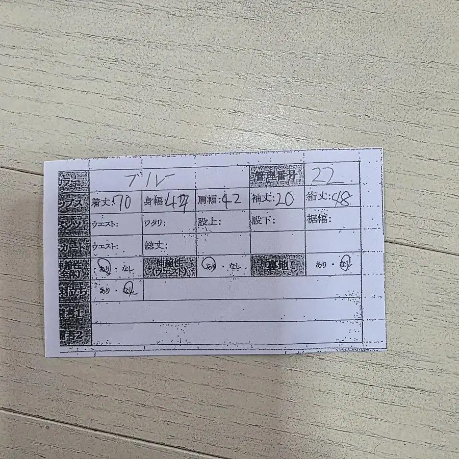 12번째 상품 이미지