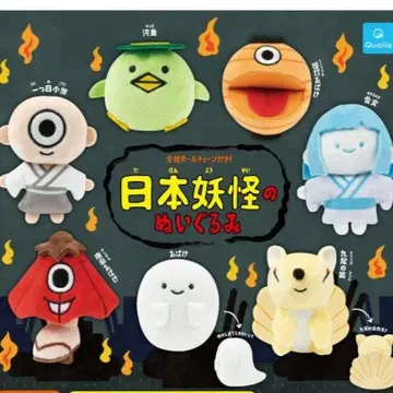 Qualia 일본 요괴 봉제 인형 컴플리트 세트