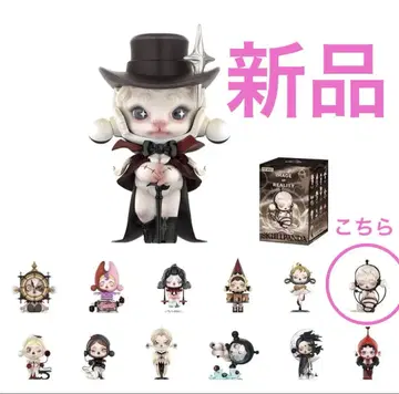 [새상품] SKULLPANDA Image Of Reality