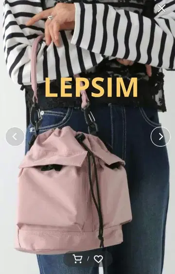 새상품 LEPSIM 2WAY 복조리 숄더백 더스티 핑크