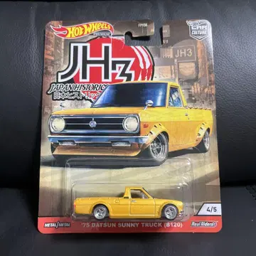 택배 컴팩트 핫휠 75 닷선 트럭 B120