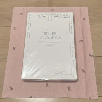 니지산지 카가미 하야토 생일 굿즈 2023