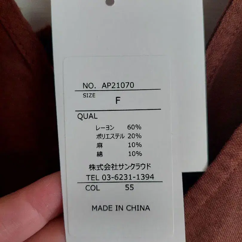 6번째 상품 이미지