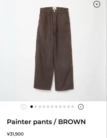 새 상품 Painter pants / BROWN 36