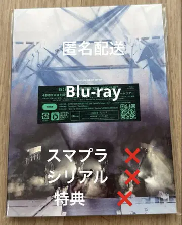 BE:FIRST DOME TOUR 2022 -2023 'BE'
