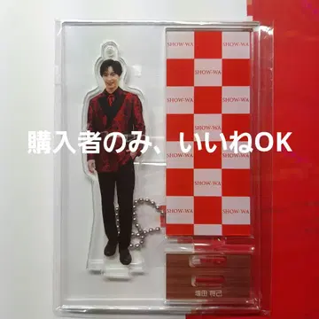 SHOW-WA 아크릴 스탠드 시오타 초기 레어