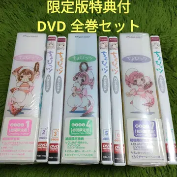 한정판 혜택 포함 쵸비츠 DVD 전권 세트