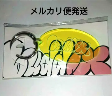 [미개봉] FANTASTICS buddix 키링
