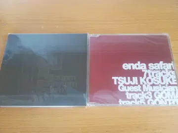 [미개봉 새상품] endia safari CD & DVD 2개 세트