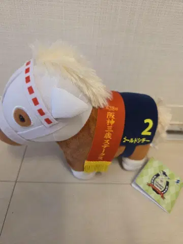서러브레드 컬렉션 봉제 인형 30