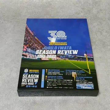 DVD 쥬빌로 이와타 시즌 리뷰 2013-2022 창망의 계승