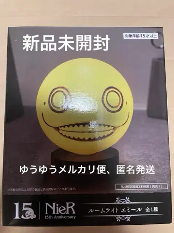 NieR 15주년 룸 라이트 에밀