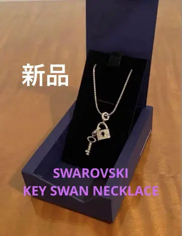 [미사용 새상품] SWAROVSKI 스와로브스키 목걸이 열쇠 스완
