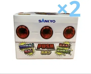 SANKYO 튀어나온다! 떨린다! 소리가 난다! PUSH 버튼 2