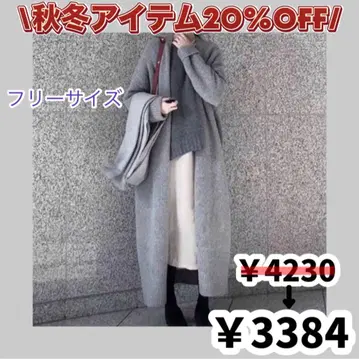 [새상품] 그레이 롱 가디건 20% OFF 올 시즌