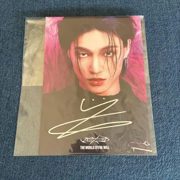 ATEEZ 우영 사인