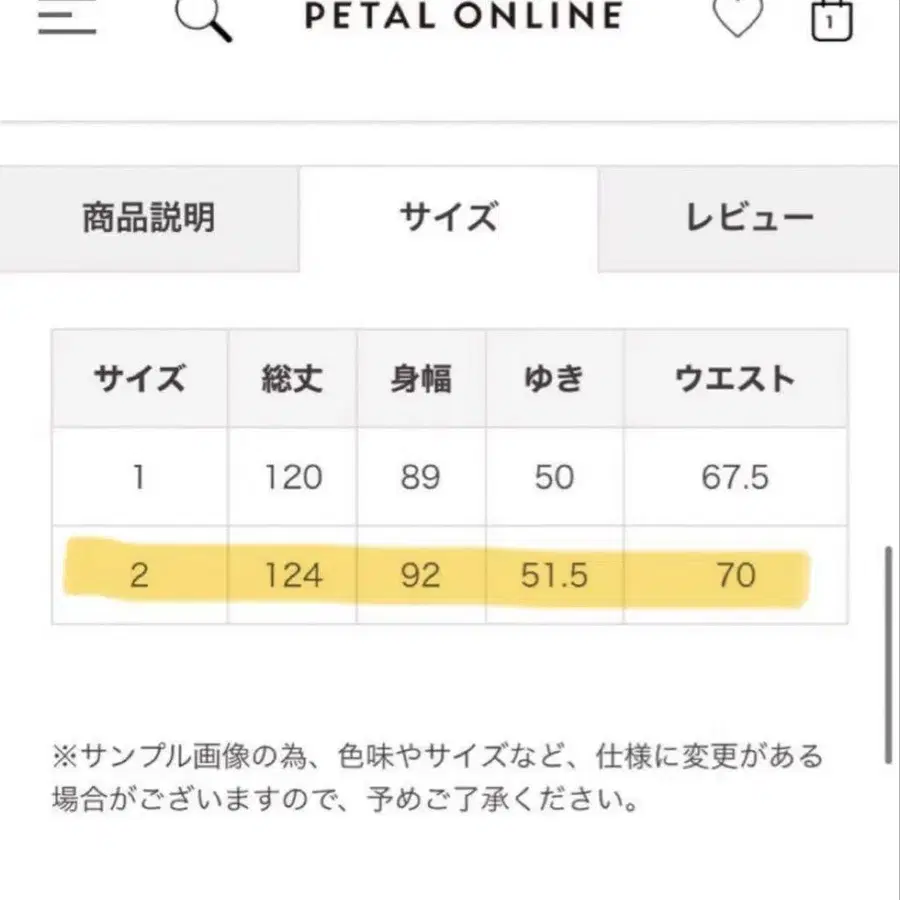 5번째 상품 이미지