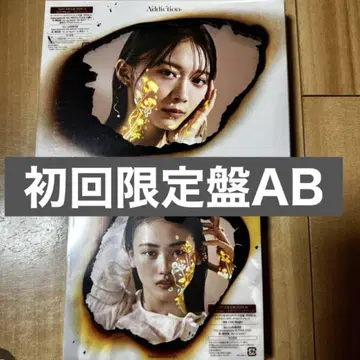 사쿠라자카46 Addiction 앨범 초회 한정판 TypeAB 11