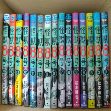 괴수 8호 1~15권