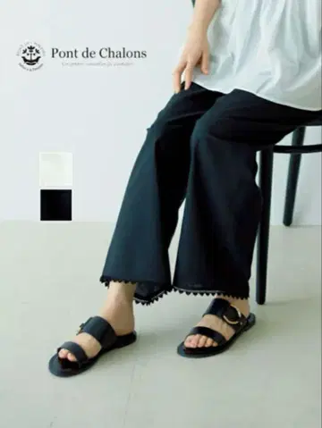 PONT DE CHALONS 새상품 퐁데샬롱 레이스 와이드 속바지