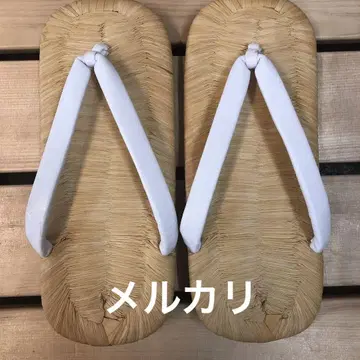 고급 남부 시나뵤 셋타