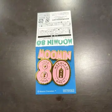 무민 80주년 기념 핀 배지