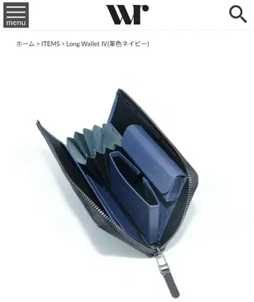 WR LEATHER CRAFT LONG WALLET