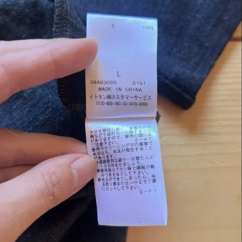 11번째 상품 이미지
