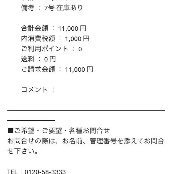 8번째 상품 이미지