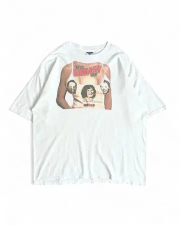 JERZEES 'The BREAST of' 티셔츠