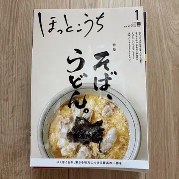 홋토코우치 20권 세트