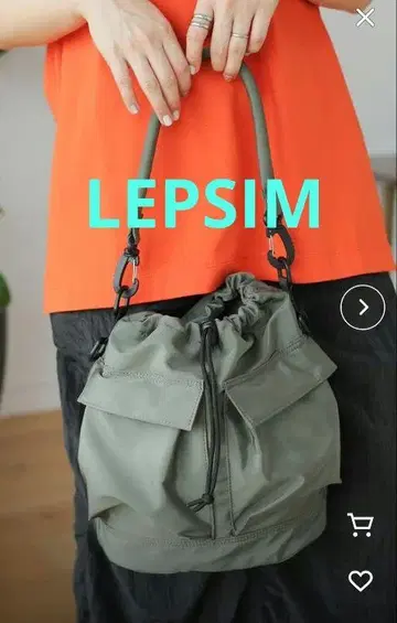 미사용품 LEPSIM 2WAY 복조리 숄더백 카키