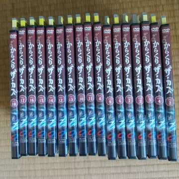 꼭두각시 서커스 DVD 2~18권 세트