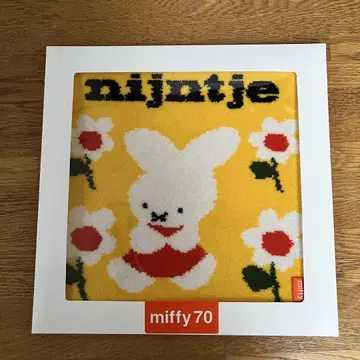 70주년 미피전 나인체 타월 손수건