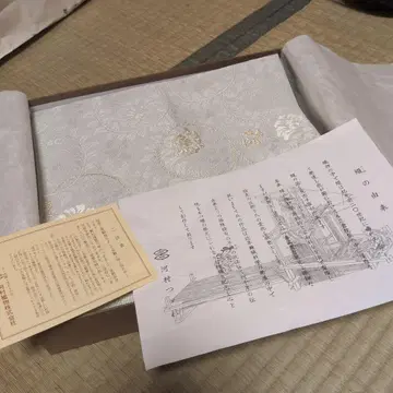 나고야 오비 꽃무늬 실크 교토 니시진 가와무라 직물