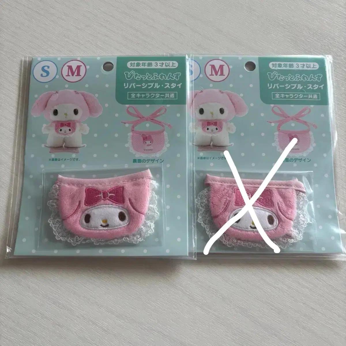 10cm Itsunui Gomnui Outfit My Melody Bib