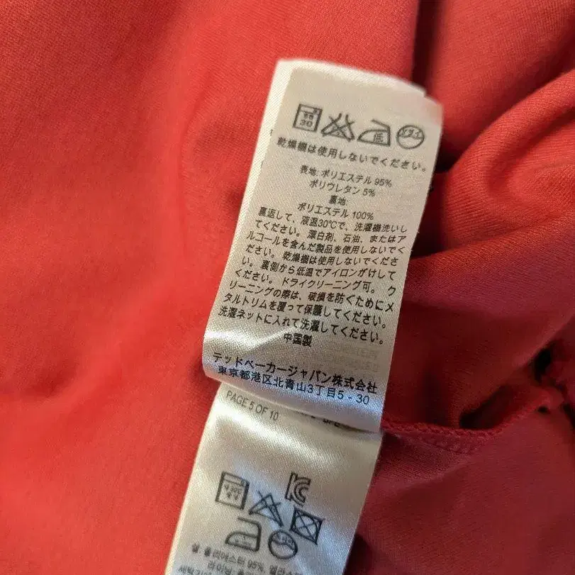 10번째 상품 이미지