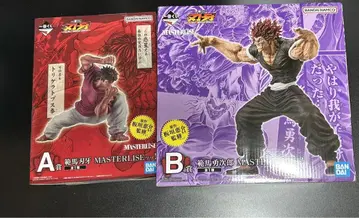 제일복권 B상 한마 유지로 MASTERLISE!! 한마 바키 A상