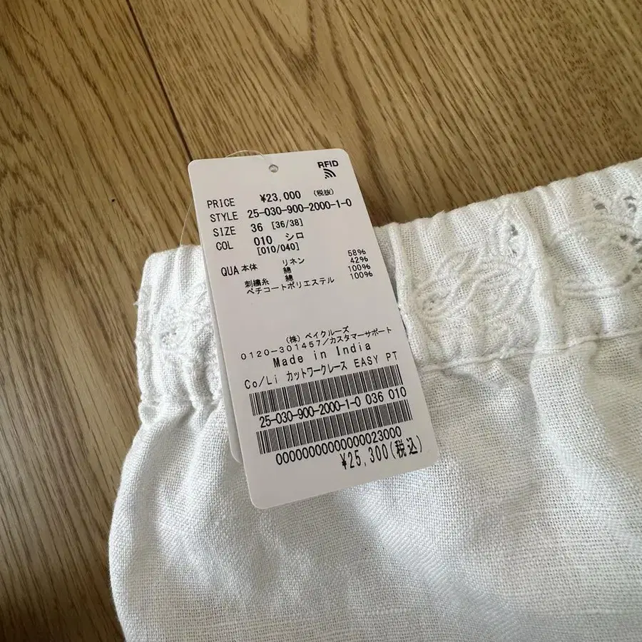 7번째 상품 이미지