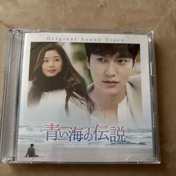푸른 바다의 전설 이민호 OST CD