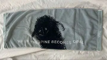 요네즈 켄시 투어 타월